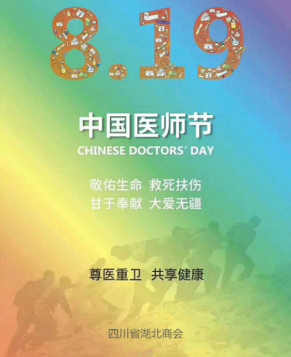 微信图片_20190819173822.png