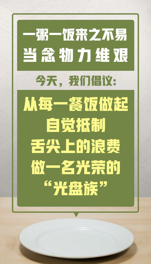 微信图片_20200814180705.png